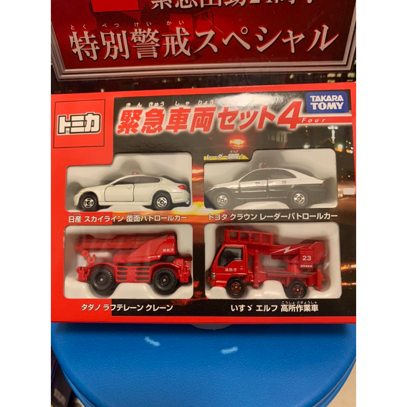 全新未使用 絕版 TOMICA トミカ 緊急車輛 4 Skyline Toyota crown Isuzu Tadano