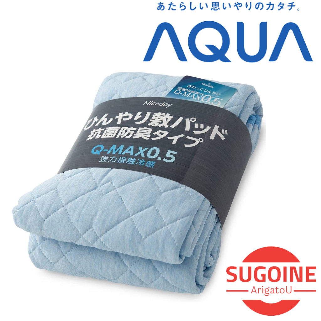 日本 Q-max0.5 涼感 床墊 單人 床單 接觸冷感 床罩 抗菌防臭 保潔墊 速乾 寢具 新款 熱銷 旅日生活家