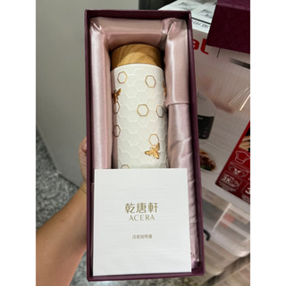 乾唐軒 ACERA 活瓷 LIVEN 經典大豐收隨身杯(牙白金) 絕版品 稀有珍貴品