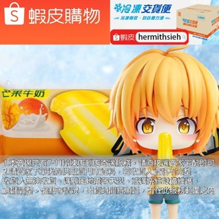 臺塑 冰潮芒果牛奶冰棒 [超商冷凍店到店] 限時促銷中