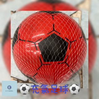 酷玩達人tw現貨出貨-充氣足球隨機顏色出貨 兒童運動體育玩具 戶外休閒運動踏青彈力球 益智玩具手眼協調 反應力