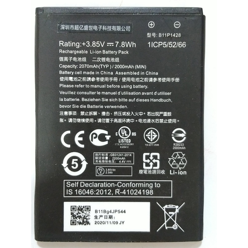 台灣現貨全新 華碩 ASUS ZenFone ZB450KL ZB452KG 電池 B11P1428