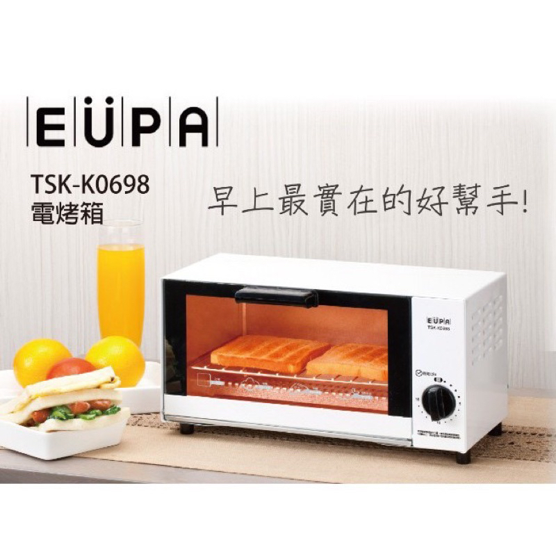 EUPA電烤箱 (TSK-K0698)