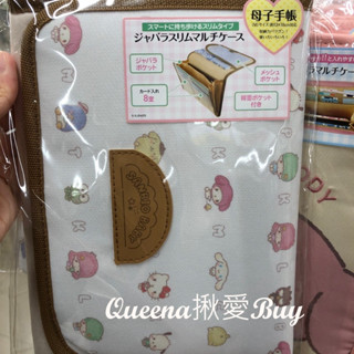 💓Queena揪愛BUY🆙⏩日本購物✈️卡通人物造型 存摺收納包/護照包✈母子手帳 多夾層 收納冊