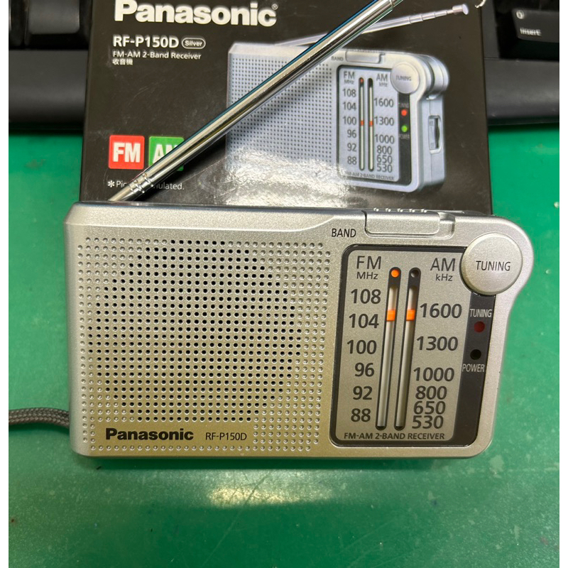 國際牌收音機RF-P150D