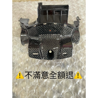 勁戰四代 勁戰三代 正碳纖維短牌架 後牌板 原廠切割包覆正卡夢 ⚠️不滿意全額退費⚠️