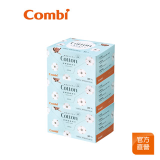 【Combi】Cotton Wipes 純棉 乾布巾｜3盒促銷組｜超柔布巾