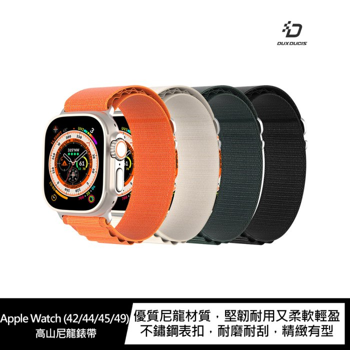 DUX DUCIS Apple Watch (42/44/45/49) 高山尼龍錶帶