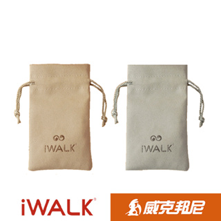 iWALK 口袋電源收納袋 行動電源收納袋 充電線束口袋 磨毛材質 手感柔軟小物收納袋 充電器收納袋