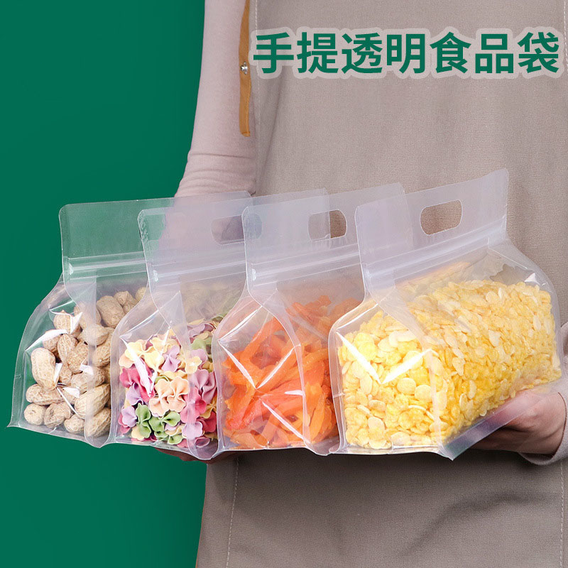 台灣現貨📣PEVA食品級保鮮袋 重複使用 立體式保鮮密封袋 密封保鮮袋 矽膠食物袋 食品密封袋 食物袋 矽膠密封袋密封袋