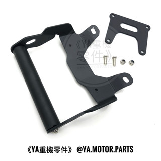 《YA重機零件》Honda X-ADV750 XADV750 改裝 整合式 手機架 導航架 橫桿架 行車紀錄 杯架