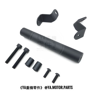 《YA重機零件》Kawasaki Ninja400 忍者400 導航支架 整合式 手機架 導航架 橫桿架 行車紀錄 杯架