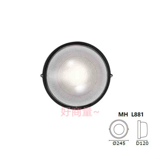 好商量~MARCH LED E27 壁燈 工業風 黑框圓形 壓鑄鋁 防爆玻璃 替換式 不含光源 MH-L881