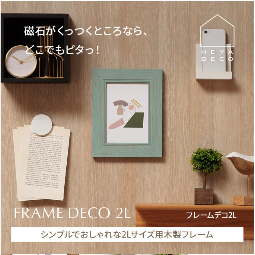 日本製磁吸相框/軟裝/DECO牆壁裝飾 像框 琺瑯壁板 磁鐵片 冰箱貼 木材 	5" × 7" 相片框 照片框 畫框