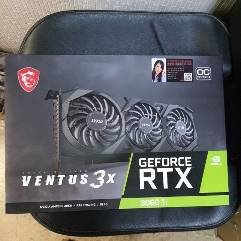 顯卡空盒 MSI VENTUS 3X RTX 3060TI