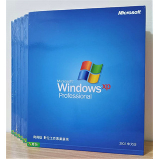 【全新】Windows XP Pro 正版 升級版 序號 光碟 軟體 重灌 全新未拆 教育版 專業版 商用版