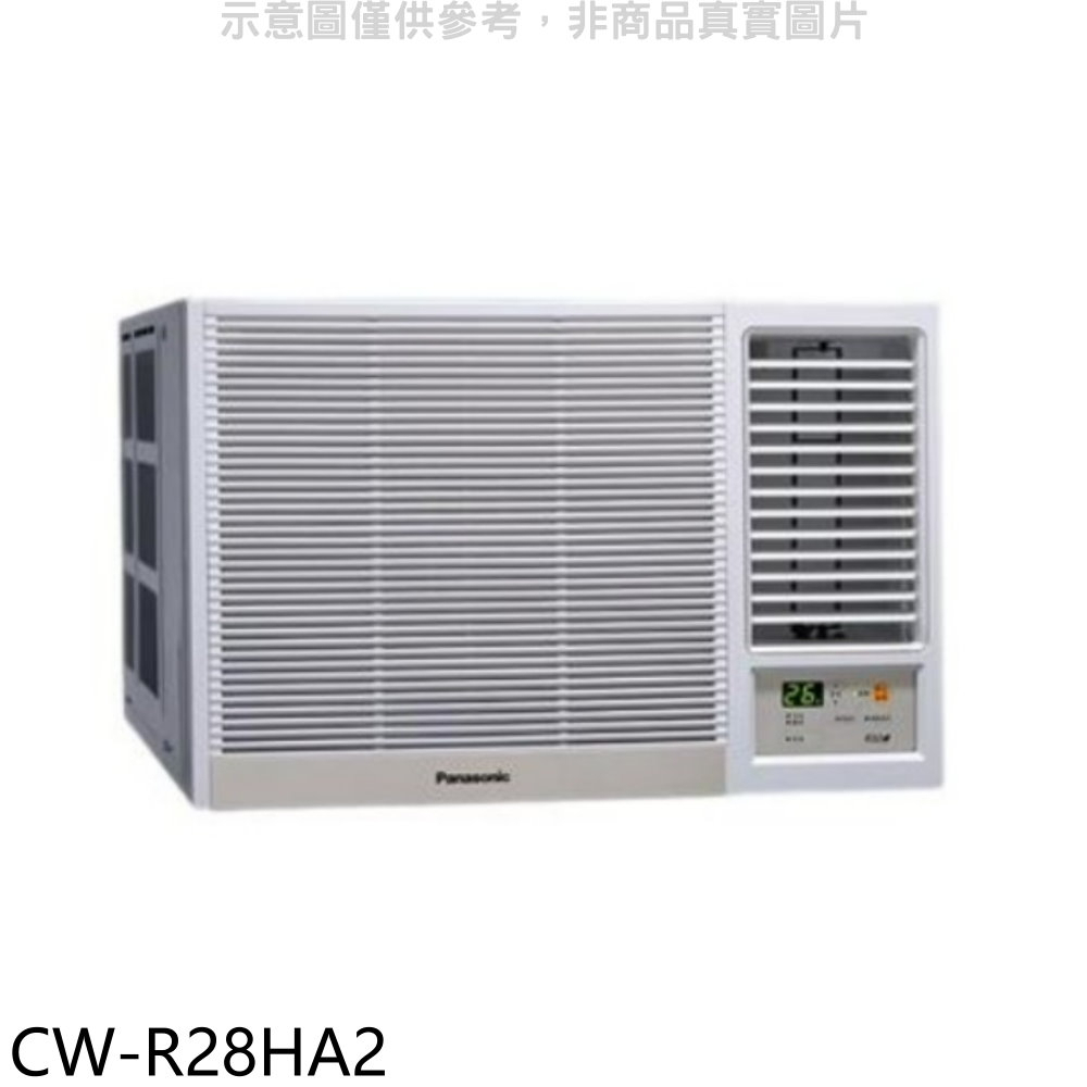 《再議價》Panasonic國際牌【CW-R28HA2】變頻冷暖右吹窗型冷氣