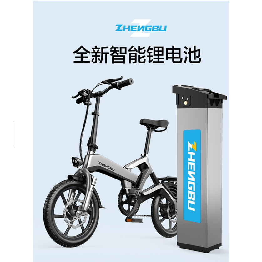 K6摺疊腳踏車配件 充電器 電池加購