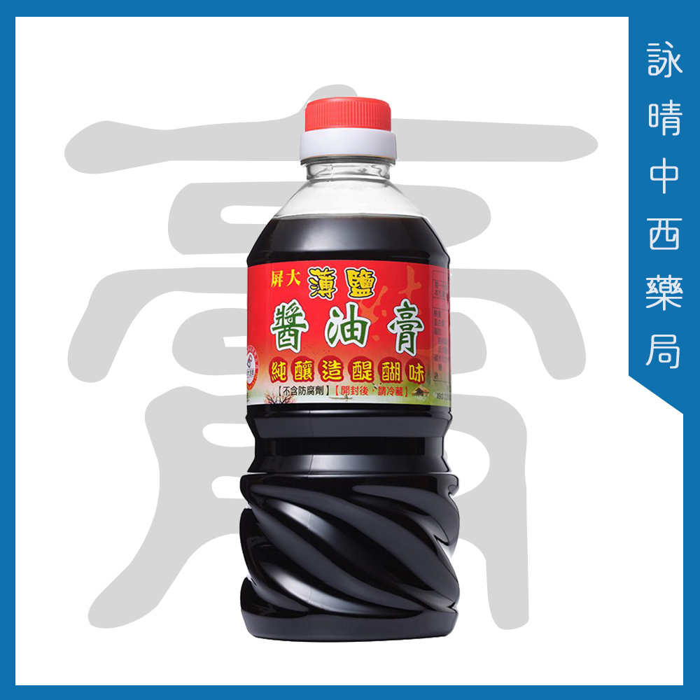 屏大 非基改 薄鹽醬油膏 560ml | 150ml【詠晴中西藥局】屏科大