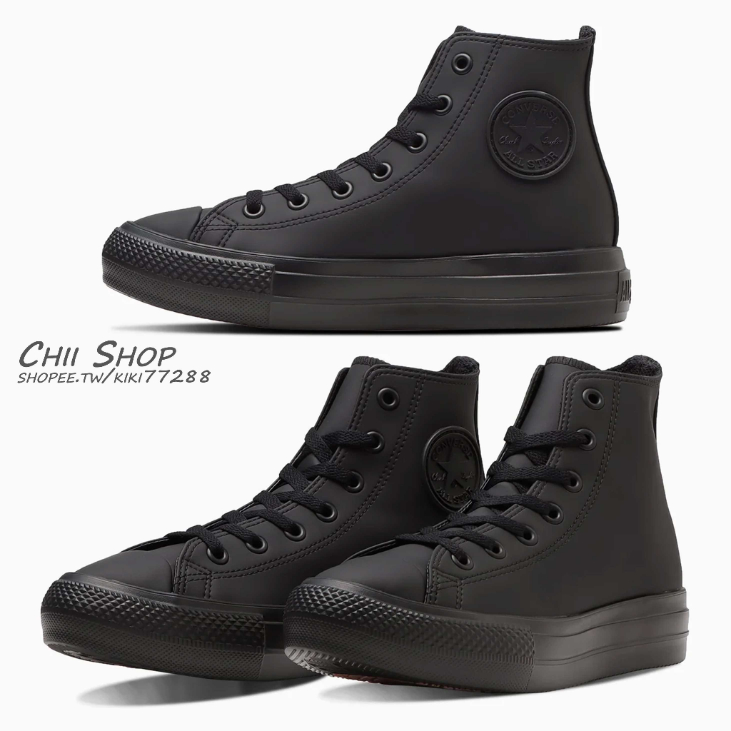 【CHII】日本限定 Converse ALL STAR LIGHT PLTS WR SL 厚底 黑色 雨鞋 雨靴