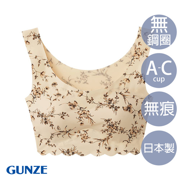 【GUNZE郡是】日本製無痕bra背心-米白(TB2655-0VR)