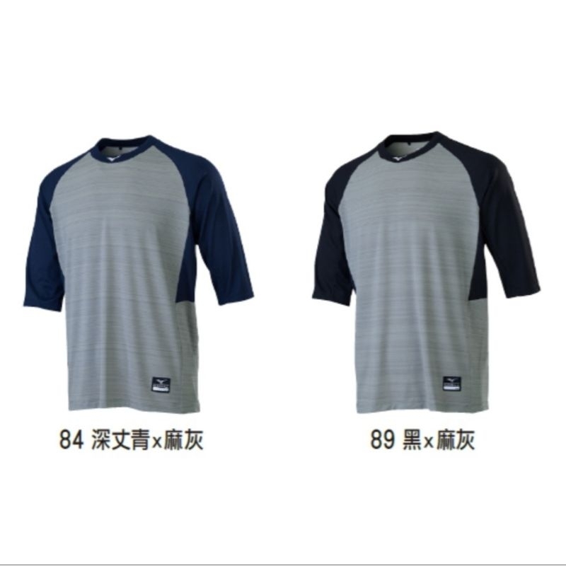 MIZUNO 美津濃 棒球 壘球 七分袖 練習衣 棒球內衫 12TC2L2284 12TC2L2289