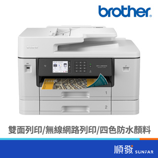 BROTHER 台灣兄弟 MFC-J3940DW 印表機 A3 威力印 輕連供旗艦版 雙紙匣商用網路傳真事務機 順發3C