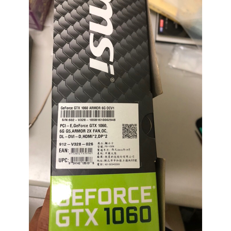 MSI GTX 1060 6G