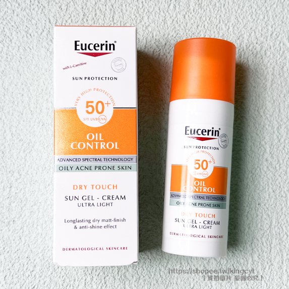 德國Eucerin優色林 控油小橙傘防曬乳SPF50+ 50ml 清爽啞光 不悶痘 上妝服帖 油痘肌