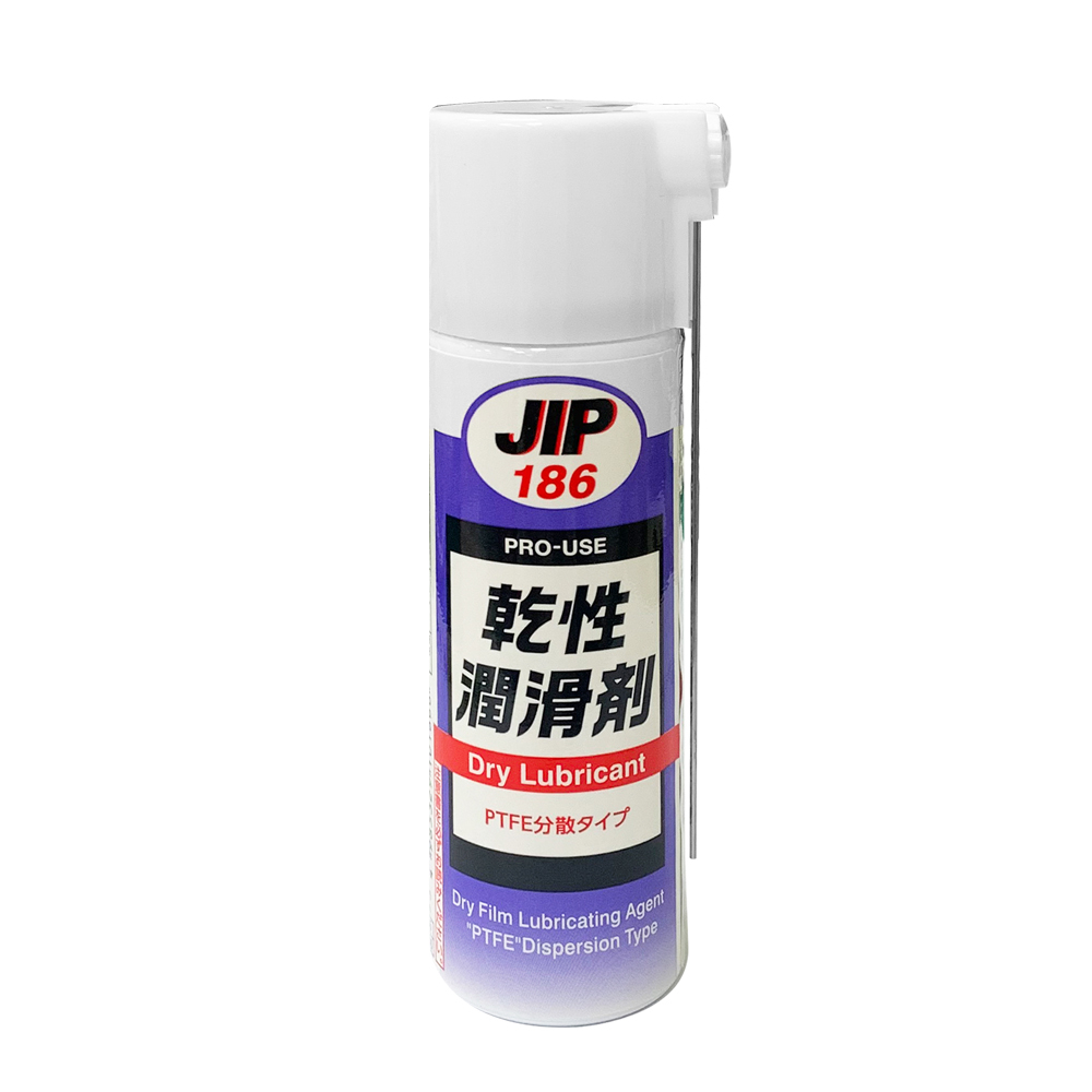 【JIP】JIP186乾性潤滑劑 PTFE分散型乾性皮膜潤滑油 乾式潤滑油 日本原裝｜百利世