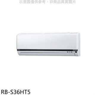 奇美【RB-S36HT5】變頻冷暖分離式冷氣內機