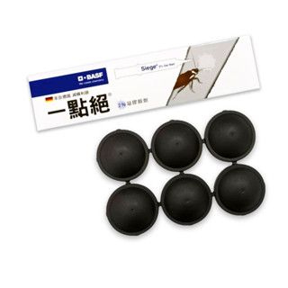《一點絕》送餌劑盒 臺灣原廠公司貨~最新效期！ 好東西不需要再介紹了~【飛兒】