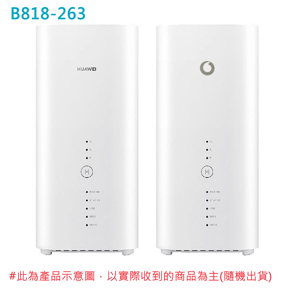B818-263 聯通 CPE VN007 5G 4G LTE SIM卡 Wifi分享器無線網卡路由器