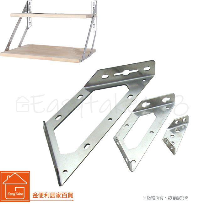 梯形角度支架 附螺絲 不鏽鋼 角碼 角落支架 多用途架 適用於木椅、書架、板窗