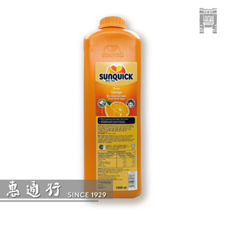 【惠通行】SUNQUICK香魁克 濃縮橙汁 橙汁排骨 柳橙濃縮果汁 2L裝