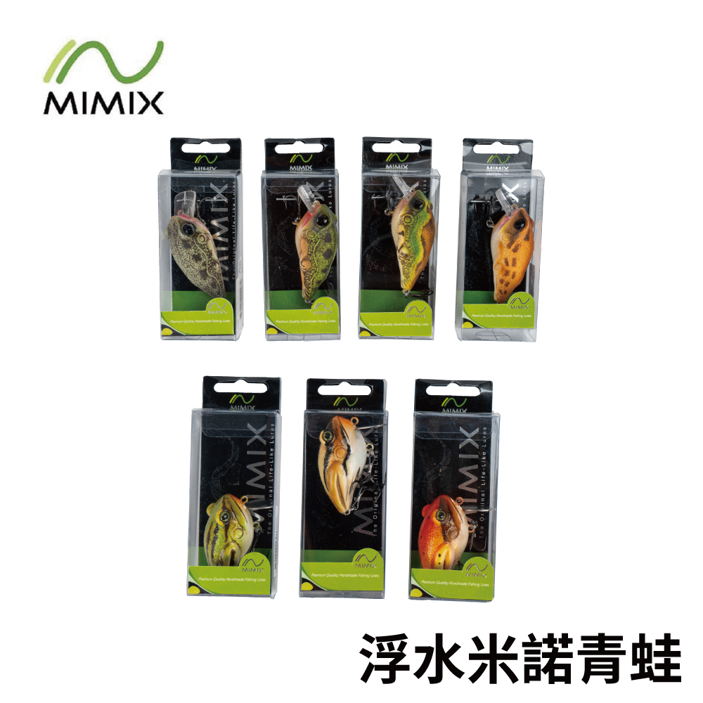 【獵漁人】泰國手工路亞 MIMIX Wake Frox 53mm 15g 浮水米諾青蛙 米諾 鉛筆 硬餌 青蛙餌 雷強