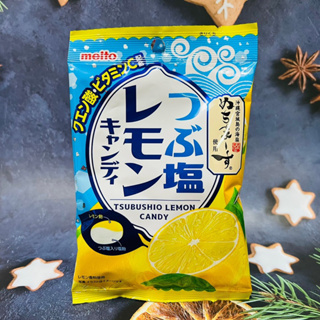 日本 鹽糖系列～鹽檸檬糖 鹽糖 檸檬糖 鹽飴 賣場另有 梅鹽糖 梅子糖 喔！