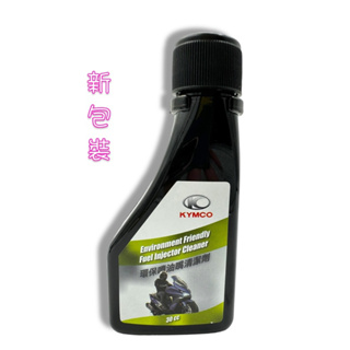 （光陽正廠零件）噴油嘴 清洗劑 噴射 G5 G6 RACING S KING MANY VJR 110 125 150