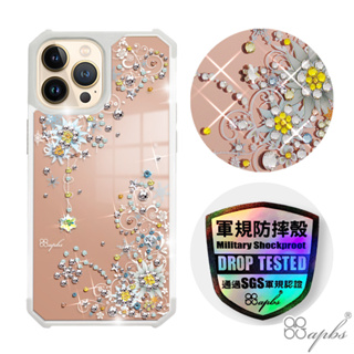 apbs iPhone 13 & 13 Pro & 13 Pro Max 軍規防摔鏡面水晶彩鑽手機殼-雪絨花