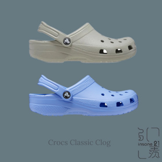 CROCS CLASSIC CLOG 經典洞洞鞋 經典 百搭 配色 天藍/灰【Insane-21】