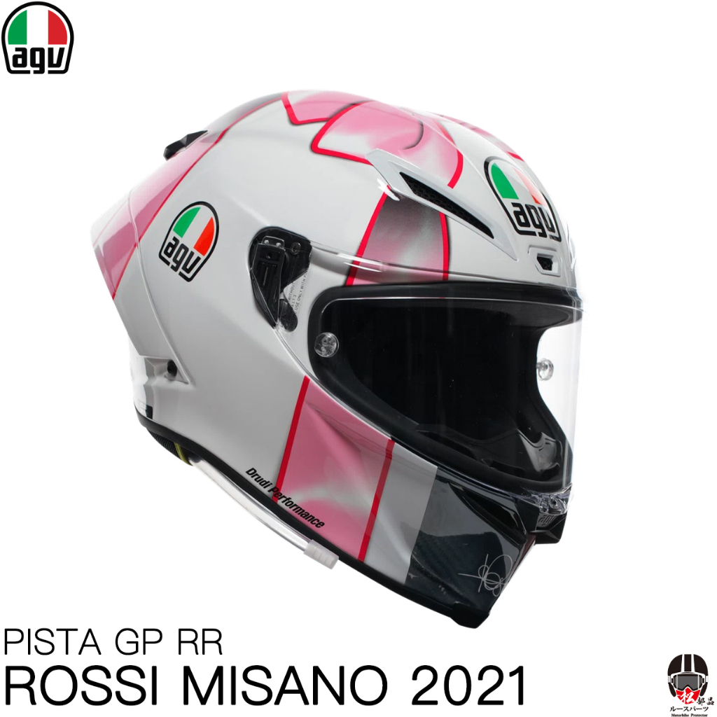 【松部品】限量🔥 AGV PISTA GP RR ROSSI MISANO 2021 亞洲版 公司貨 FIM 蝴蝶結帽