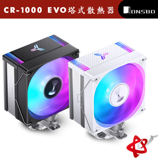 Jonsbo CR-1000 EVO 自變光 塔式散熱器 黑/白 TDP:220W 3年保 黑/白