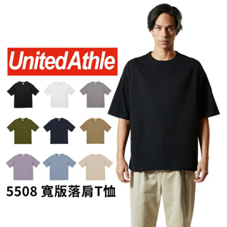 United Athle 5508 寬版落肩T恤 五分袖T恤 5.6oz 素T 短袖上衣 短T 男T恤 女T恤 寬T