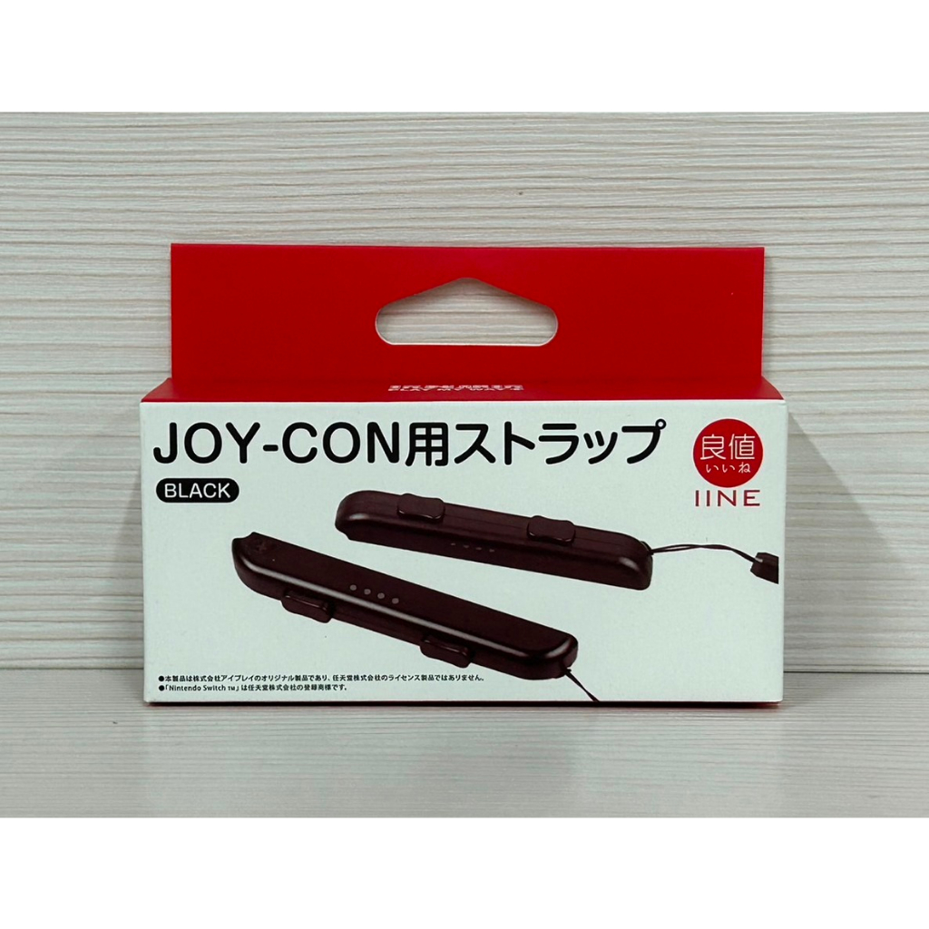 【就愛玩】全新現貨 良值 NS Switch Joy-con 腕帶 手繩 固定繩 黑色款 L575