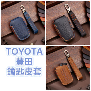 『Toyota 鑰匙皮套』RAV4 CHR ALTIS CROSS AURIS CAMRY Yaris Vios
