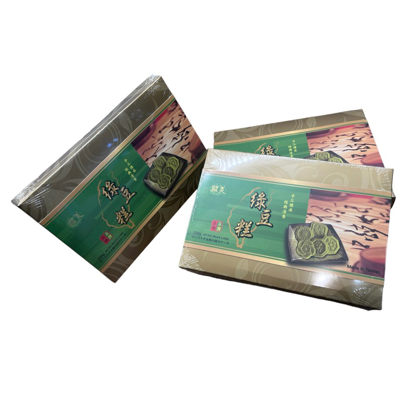 台南安平 綠豆糕禮盒