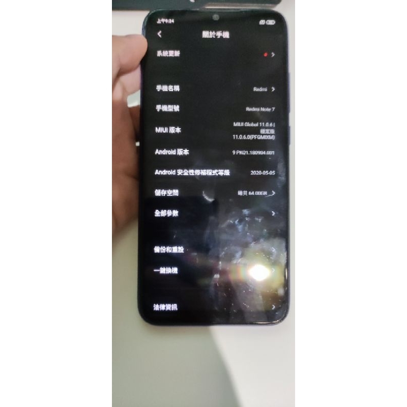 redmi 紅米 note7 (4g/64g)