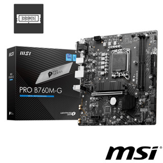 電子街3C特賣會 全新 微星 MSI PRO B760M-G DDR5 INTEL主機板 LGA1700
