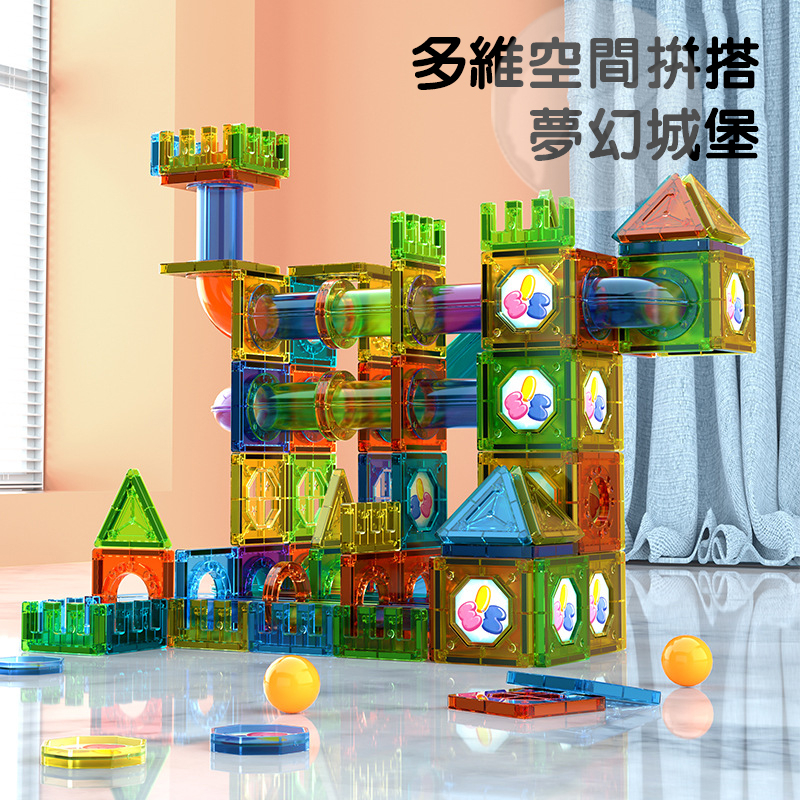 ✨ Yo Do嚴選好物✨ 彩色磁力片積木滾珠 益智玩具 邏輯玩具 M015磁性管道積木 D014