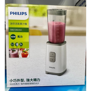 【贈隨身玻璃杯】飛利浦 PHILIPS 超活氧果汁機 HR2601